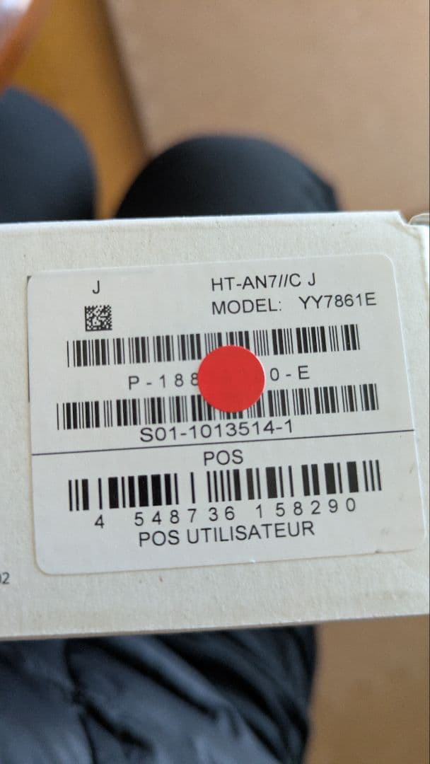 ソニーワイヤレスネックバンドスピーカーHT-AN7