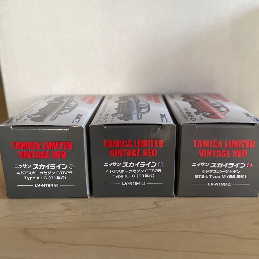 【新品未開封】ニッサン スカイライン 4ドアスポーツセダン 3台セット