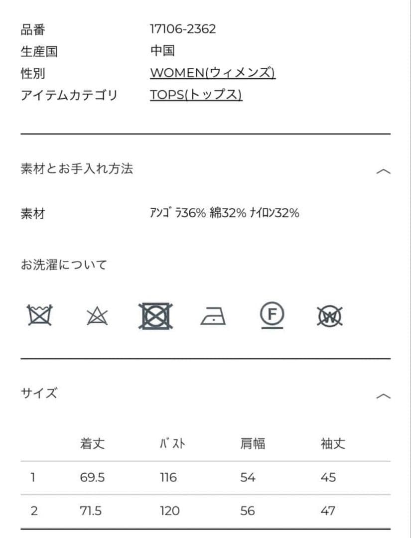 ジャケット・アウター 24AW CLANE ANGOLA TAILORED KNIT JACKET 1