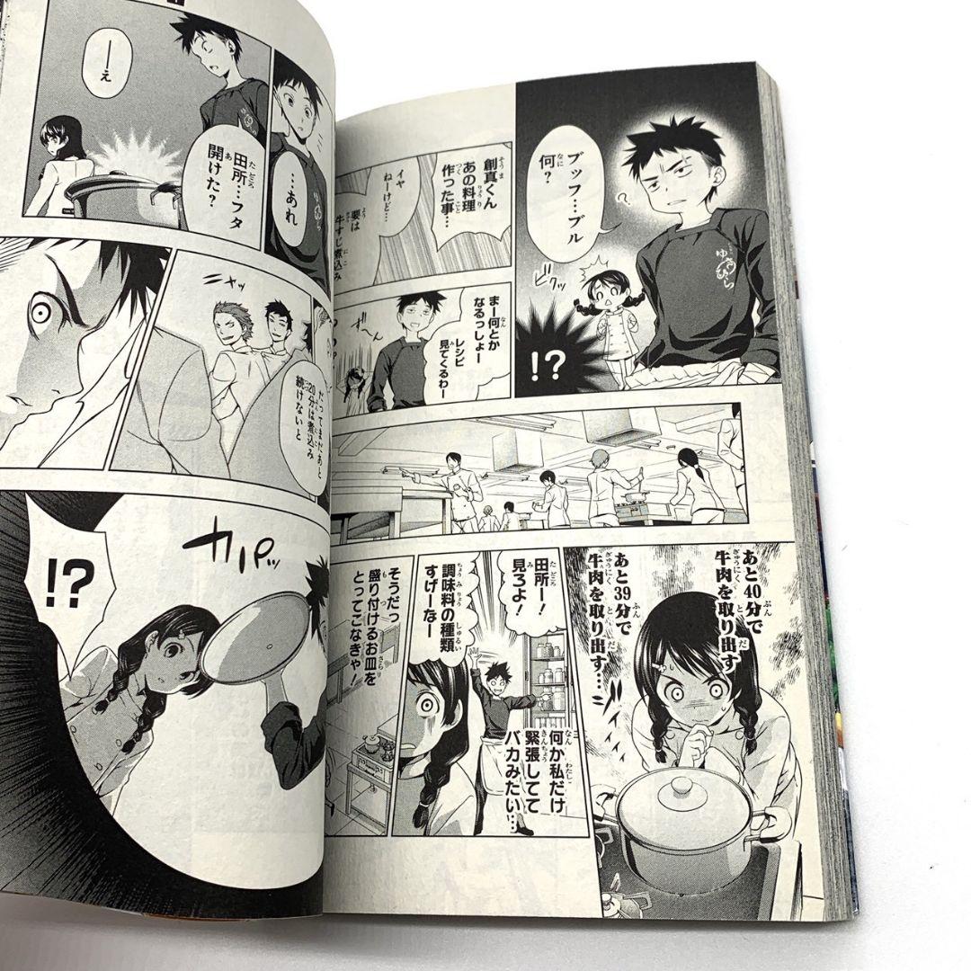 湾岸MIDNIGHT 単行本 全28冊（1巻〜32巻 欠品あり）