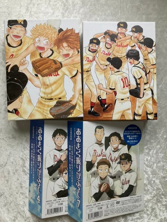 おおきく振りかぶって　アニメ1期DVD全巻セット