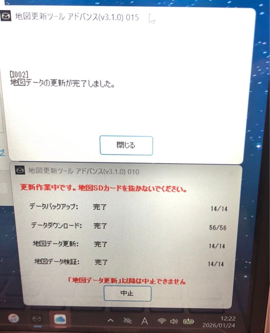 H*a様 G46Y 79EZ1 Ｊ　2025年度版更新済　マツダコネクトナビ　地