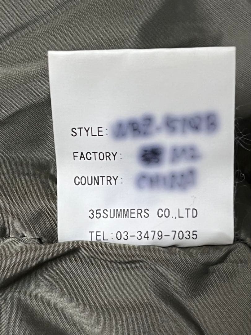 Rocky Mountain Featherbed ダウンベスト9/10サンプル