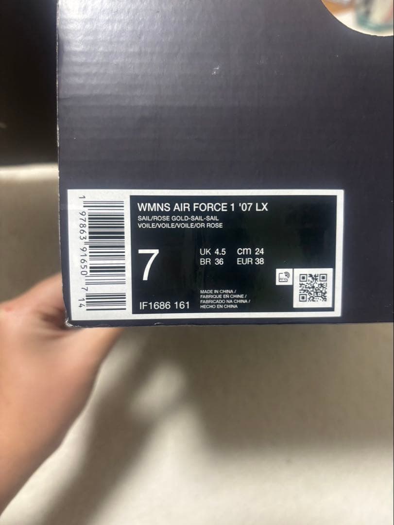 WMNS AIR FORCE1 '07 LX メタリックローズゴールド