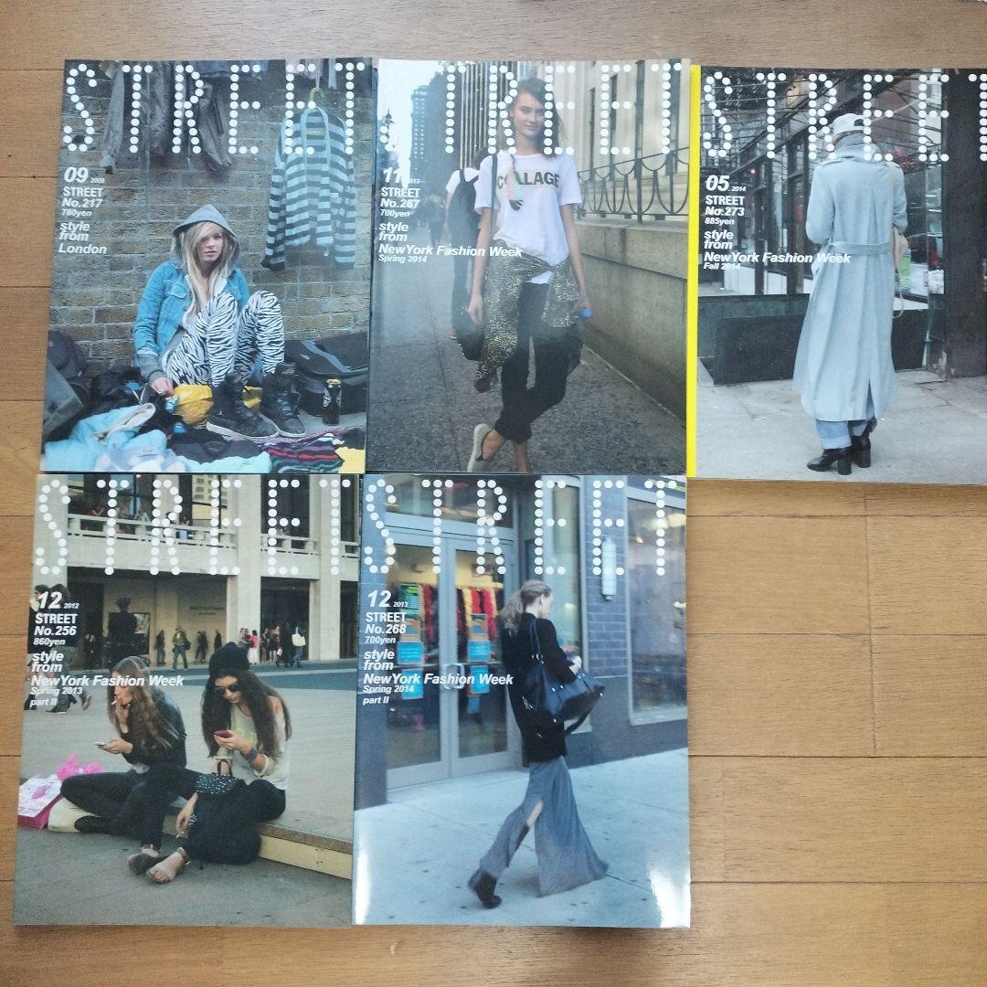 STREET 7冊