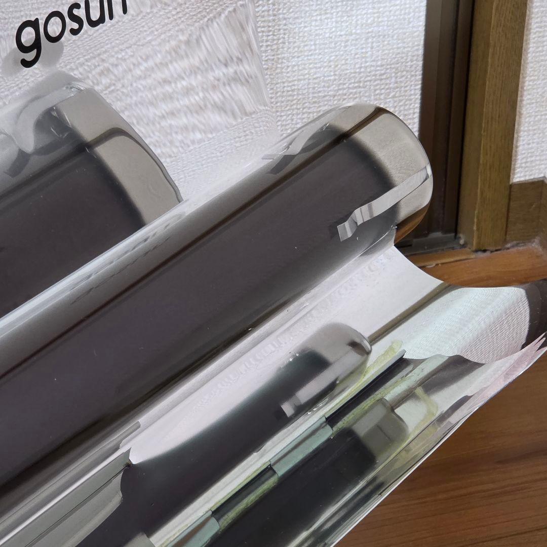 gosun ソーラー オーブン 太陽光調理器具