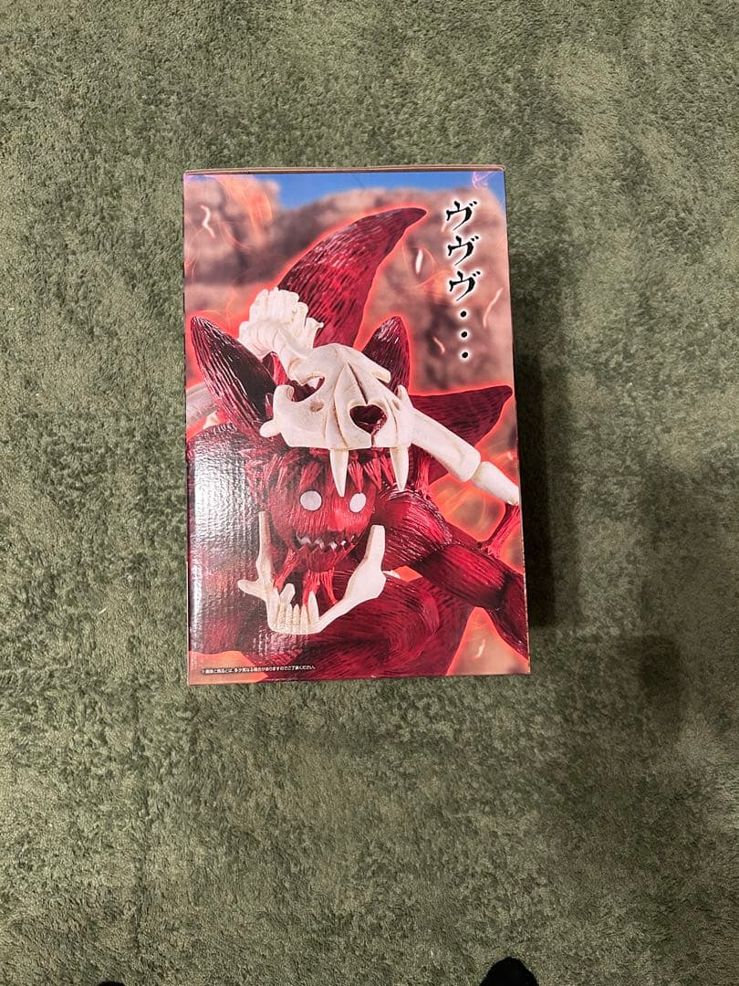 NARUTO疾風伝 一番くじ【輪廻の嘆きと平和の懸け橋 】ラストワン賞