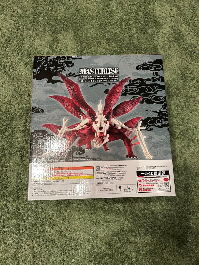 NARUTO疾風伝 一番くじ【輪廻の嘆きと平和の懸け橋 】ラストワン賞