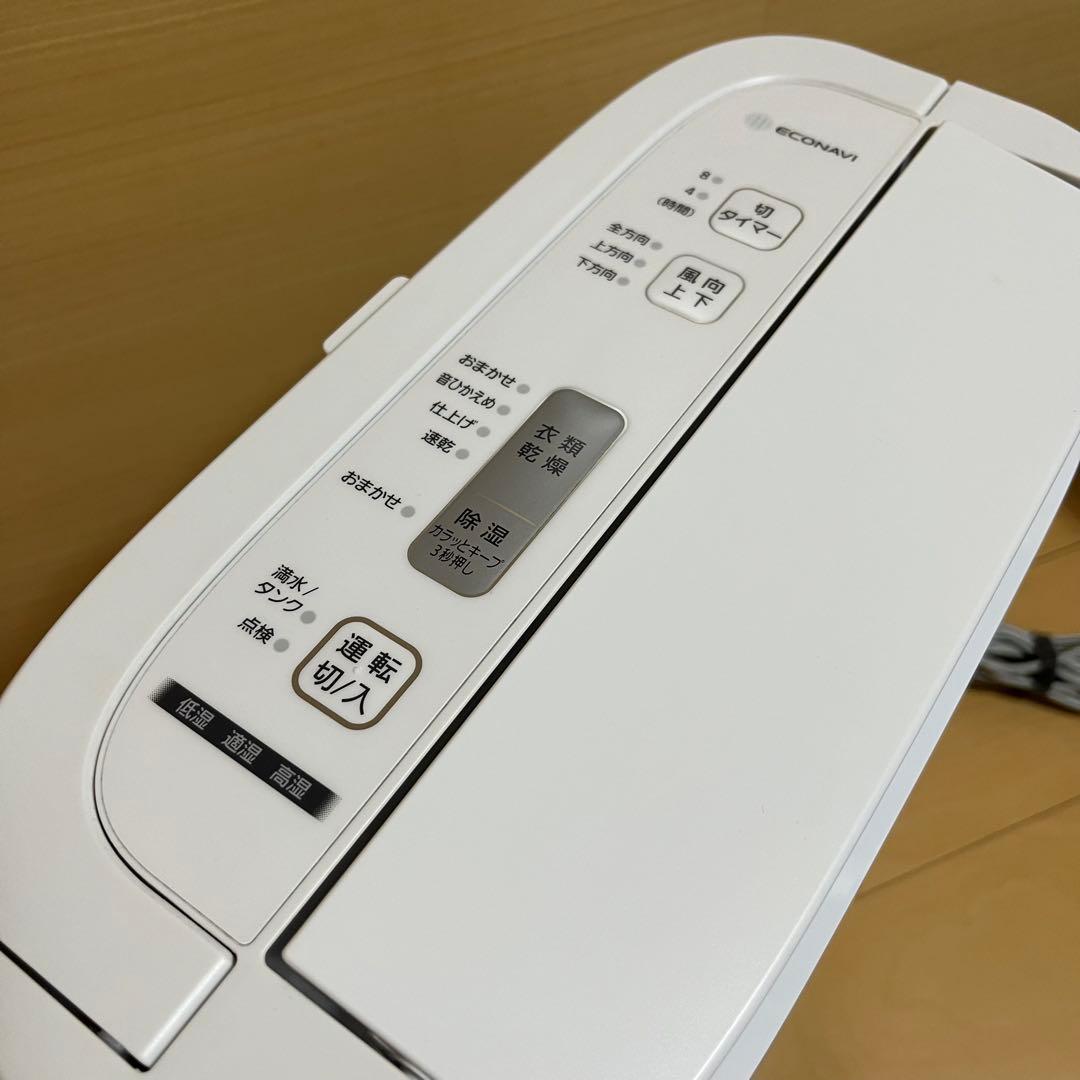 【ハルハル】Panasonic パナソニック除湿乾燥機 F-YZS60