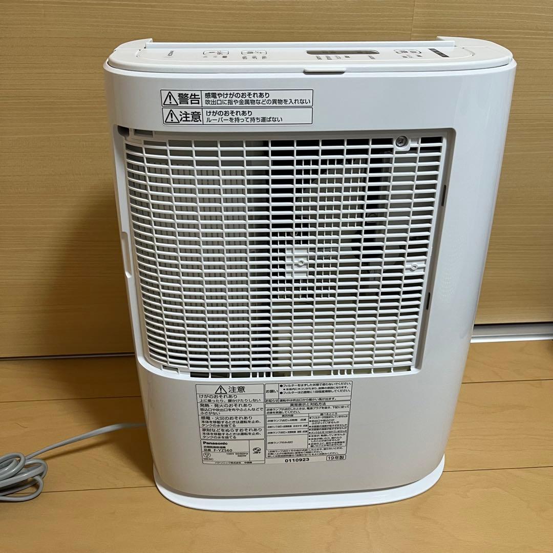 【ハルハル】Panasonic パナソニック除湿乾燥機 F-YZS60