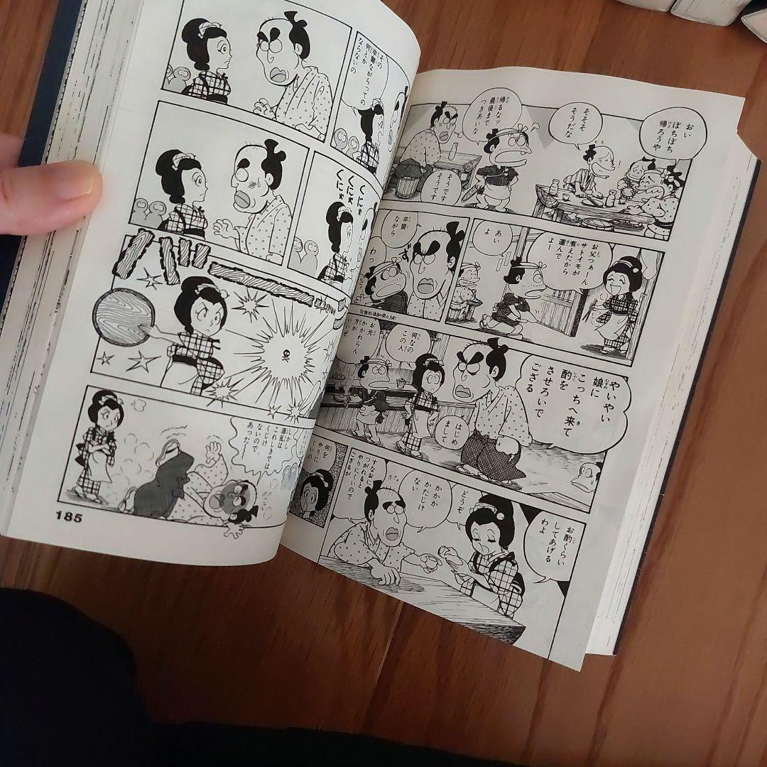 風雲児たち ワイド版セット みなもと太郎