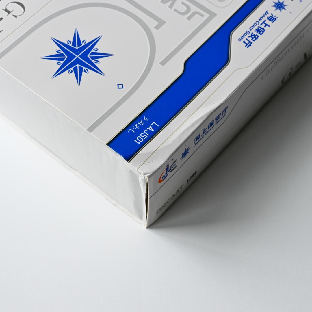 ガルフストリーム G-V うみわし 海上保安庁 JC Wings 1/200