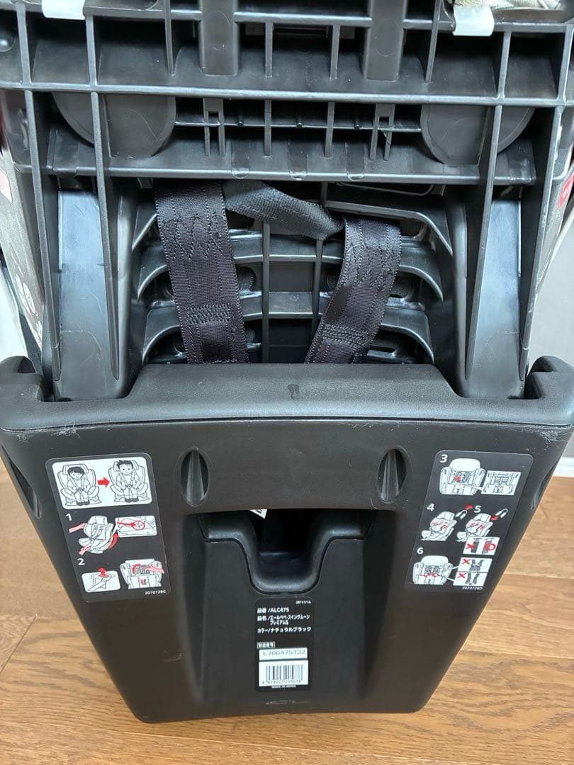 エールべべ スイングムーン プレミアムS