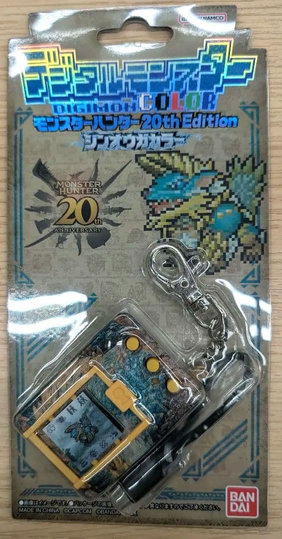 デジタルモンスター。ジンオウガカラー。