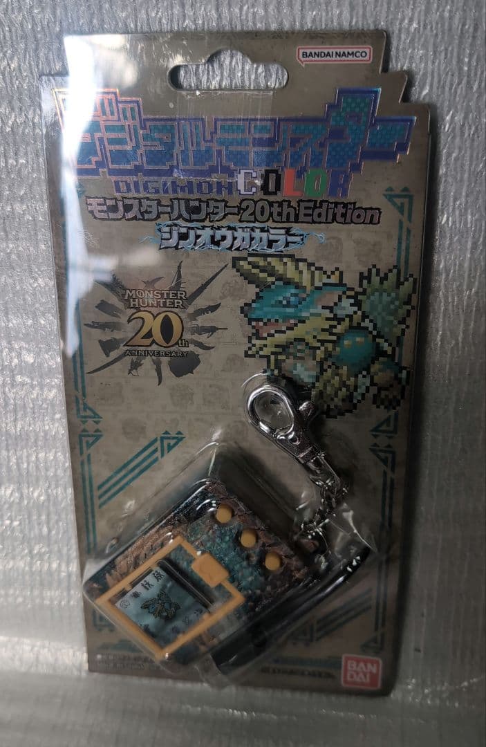 デジタルモンスター。ジンオウガカラー。