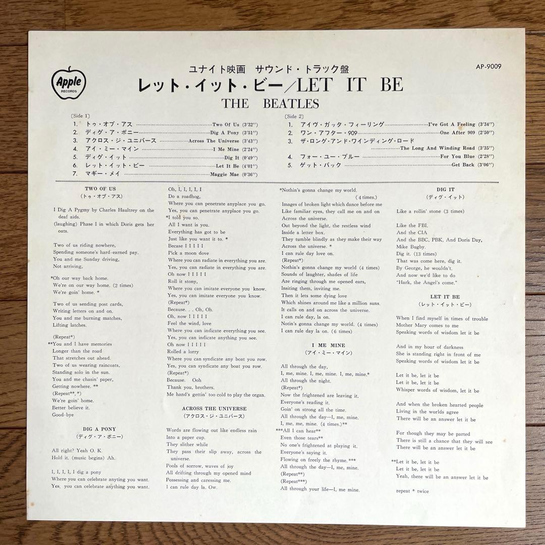 ビートルズ　レットイットビー　AP-9009 レコード ブックレット付初版限定盤