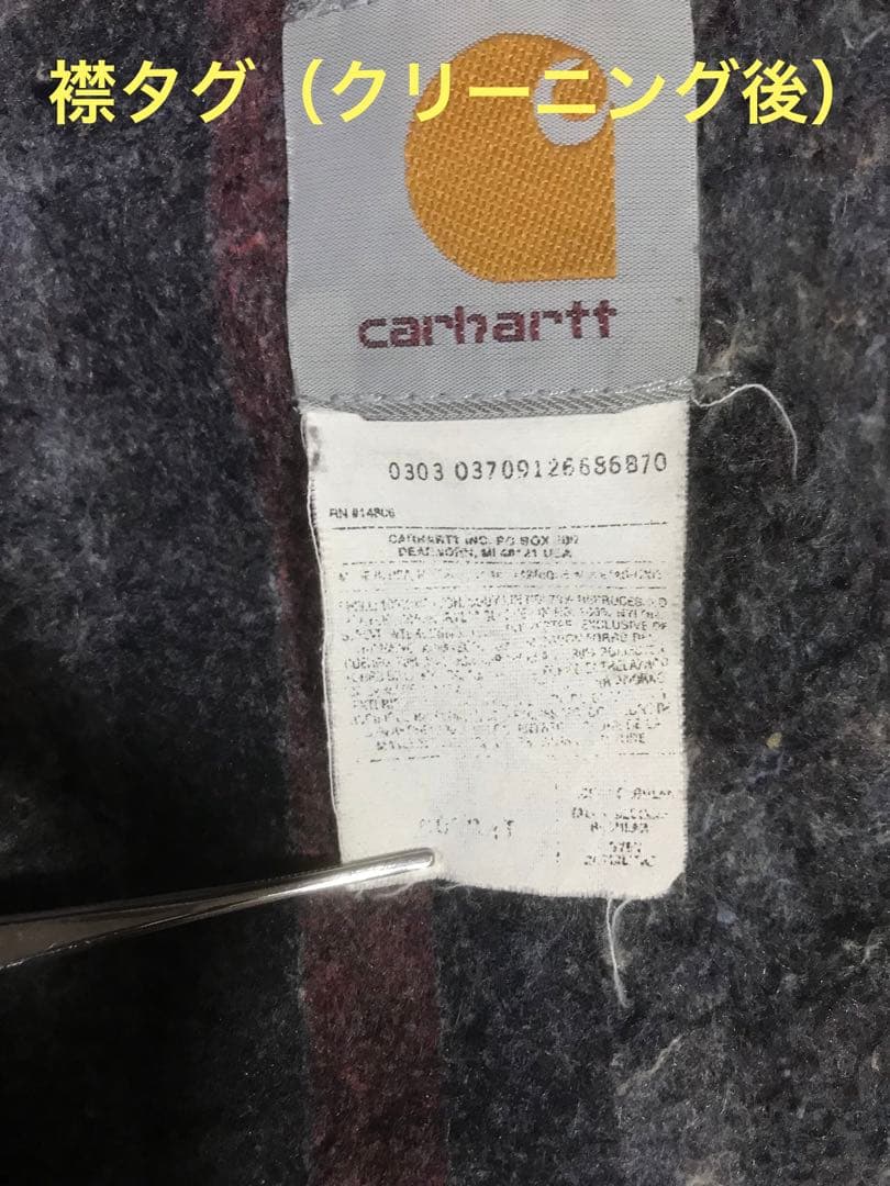 カーハート C02 CHT Chore/Michigan coat M-size