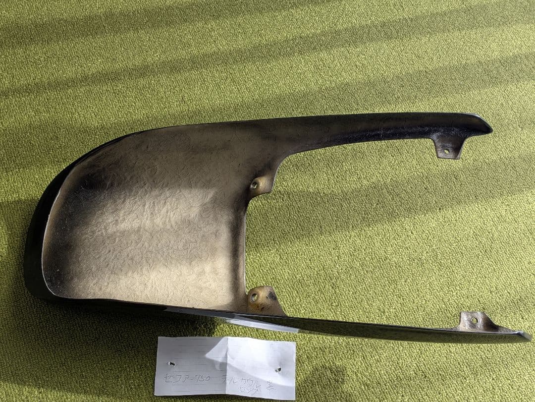 バイク用 ブラック テールカウルロング　ゼファー750　カワサキ