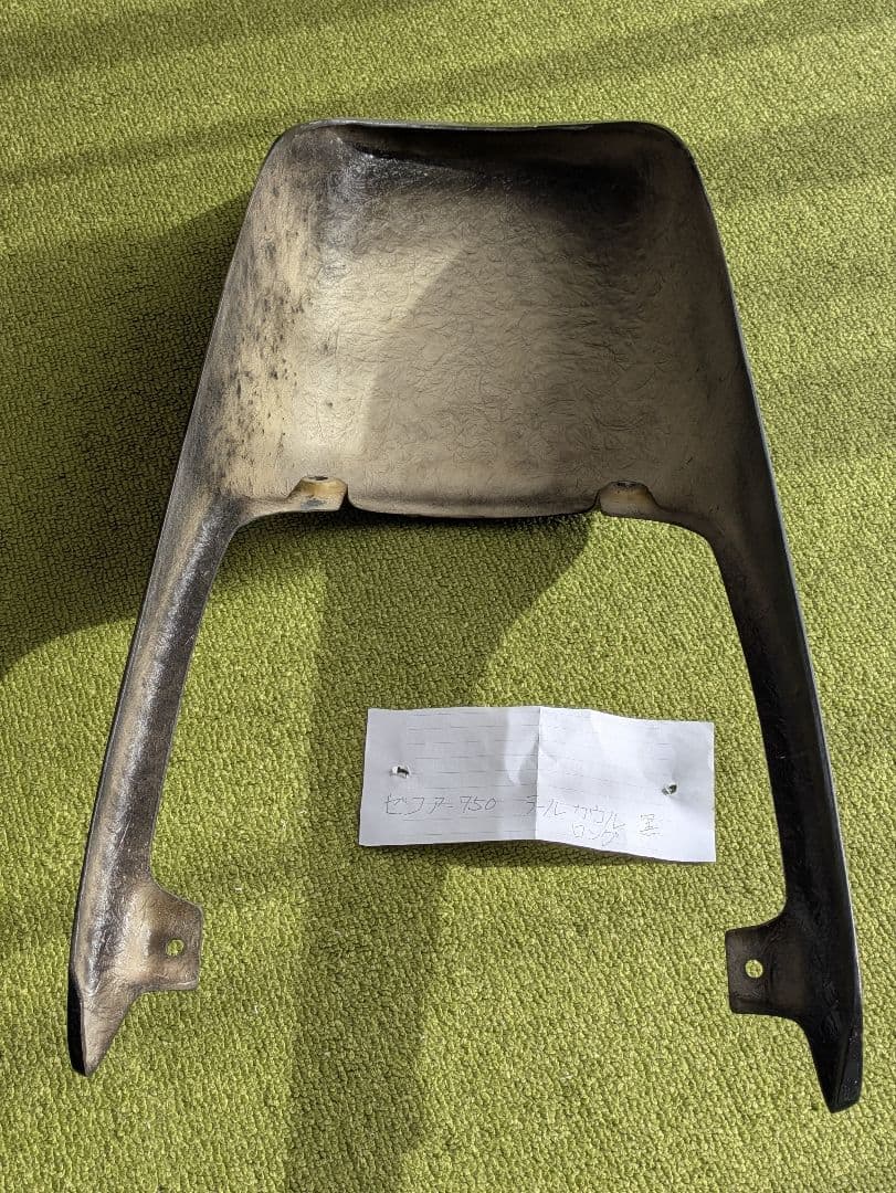 バイク用 ブラック テールカウルロング　ゼファー750　カワサキ