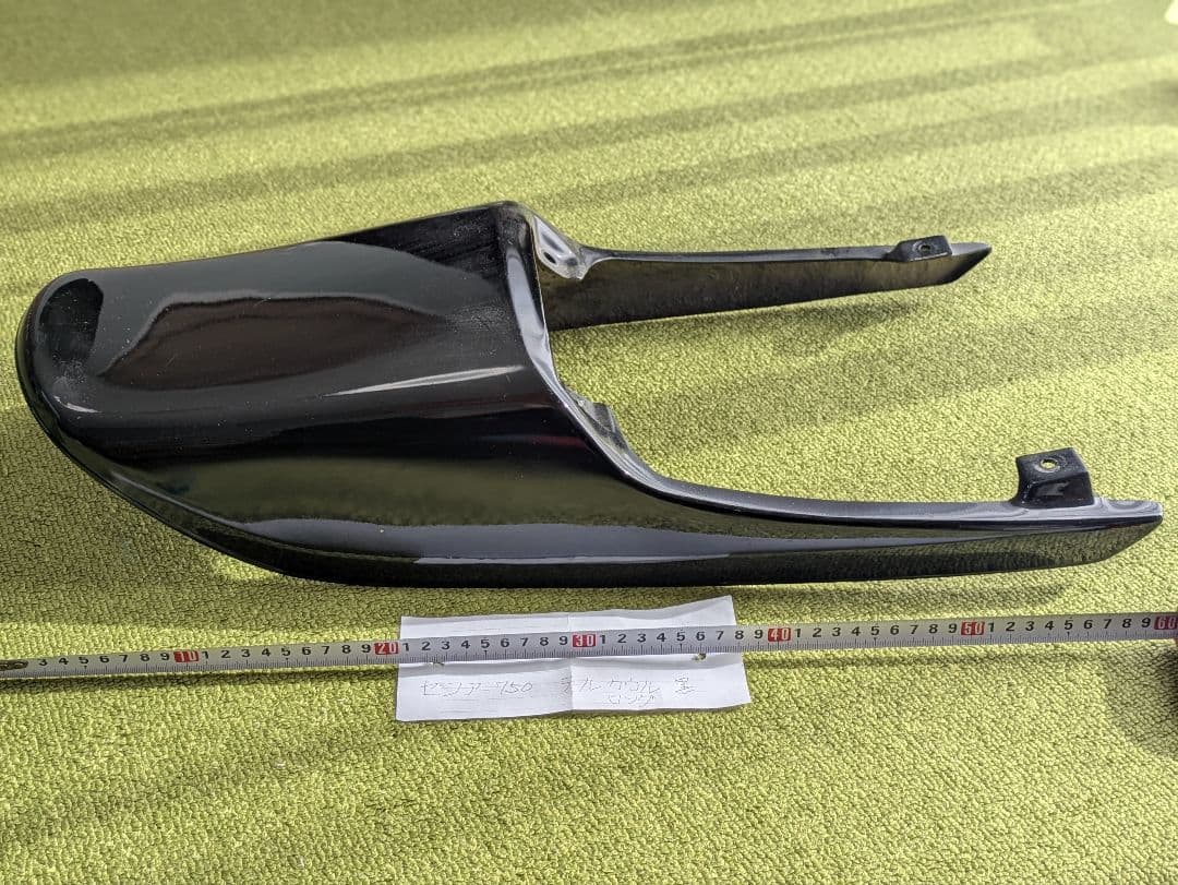 バイク用 ブラック テールカウルロング　ゼファー750　カワサキ