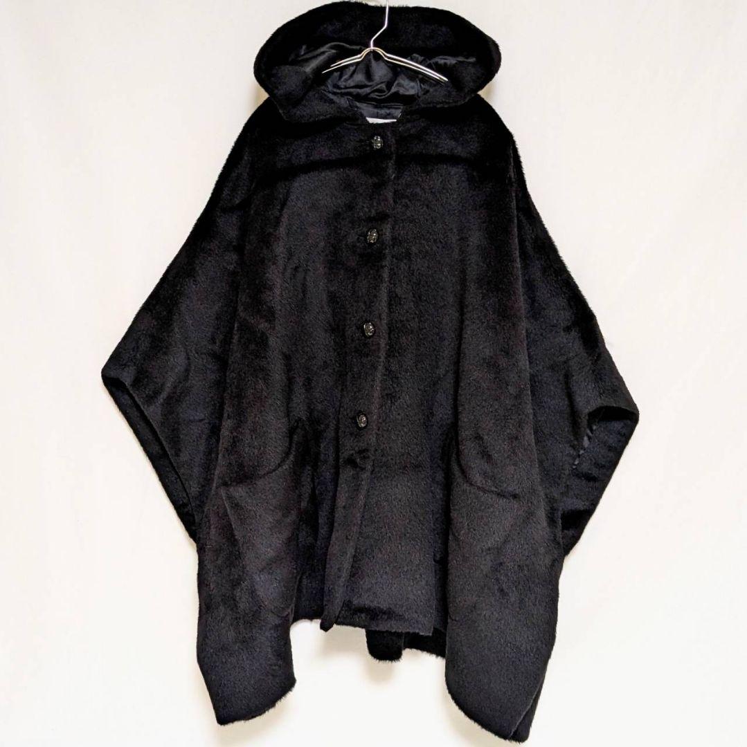 ✨美品✨ ADORE アドーア ポンチョ シャギー アルパカ混 ブラック M