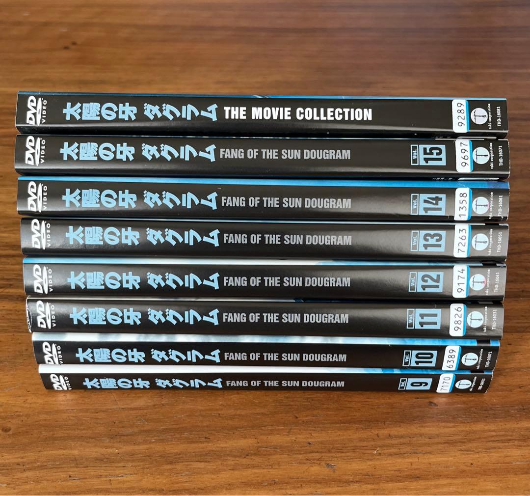 太陽の牙ダグラム 全15巻＋劇場版付き　DVD 全巻セット