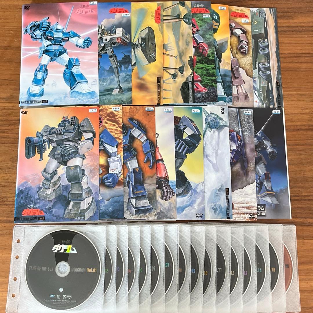 太陽の牙ダグラム 全15巻＋劇場版付き　DVD 全巻セット