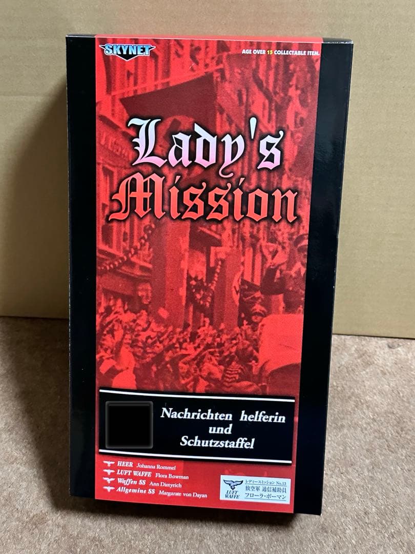 レディースミッション　ドイツ空軍 通信補助員 フローラ・ボーマン