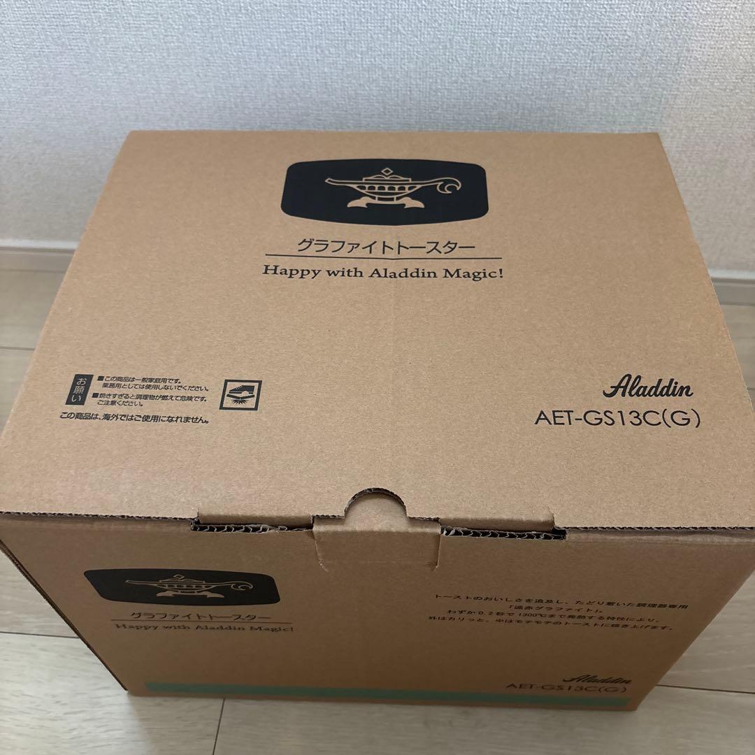 2023年製 Aladdin AET-GS13C(G) トースター
