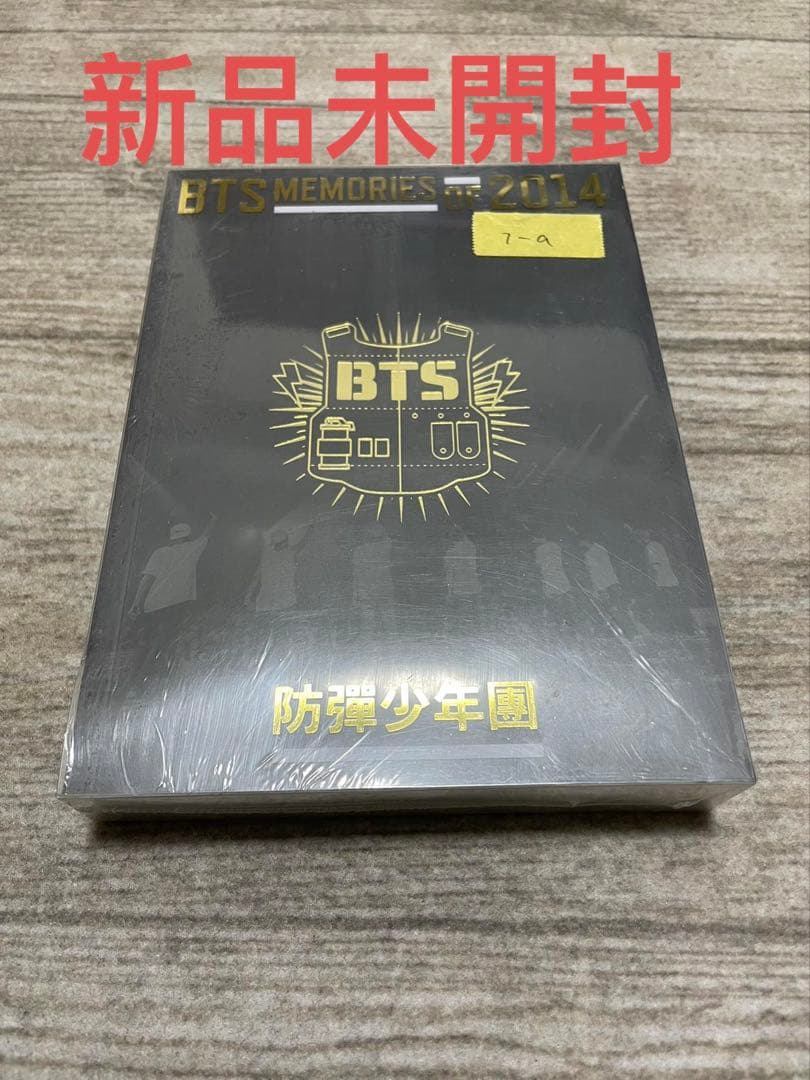 【正規品】BTS MEMORIES OF 2014 DVD