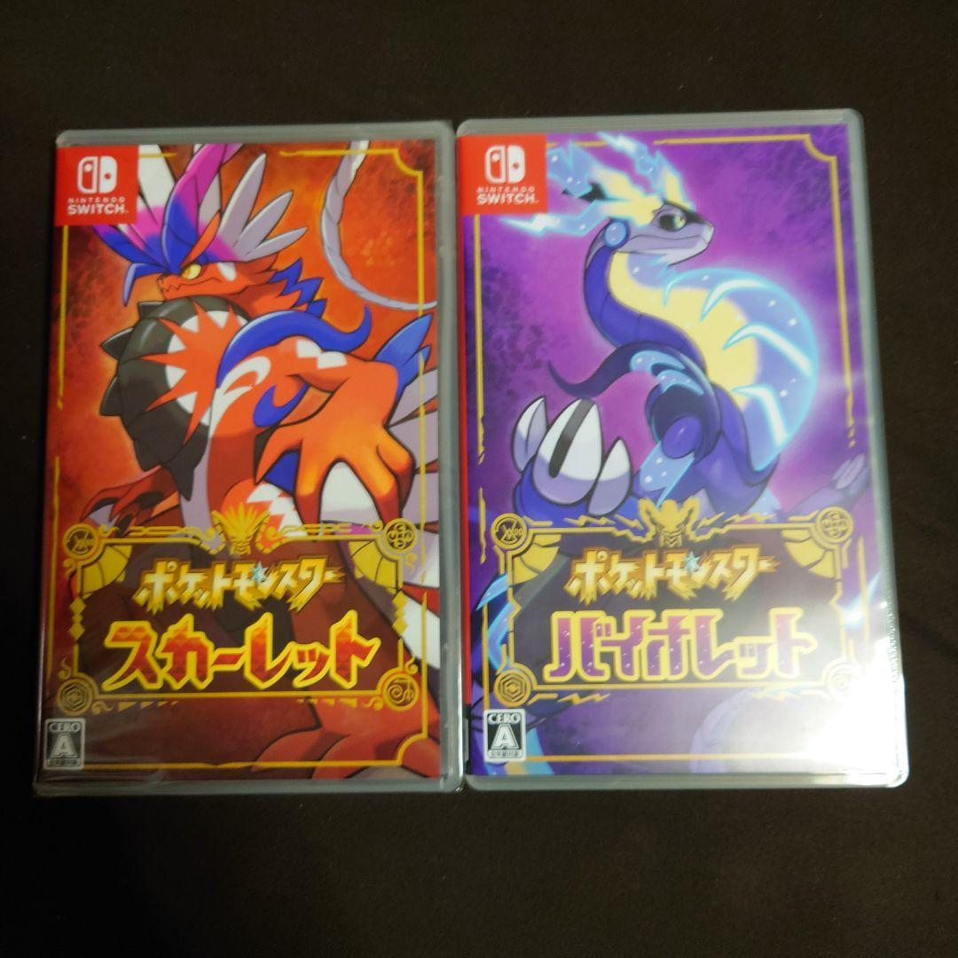 ポケットモンスター　スカーレット・バイオレット