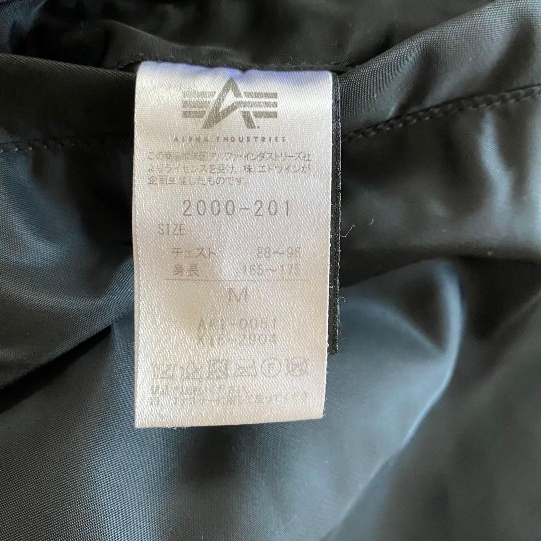 Alpha Industries(アルファインダストリーズ) MA-1 リバーシ