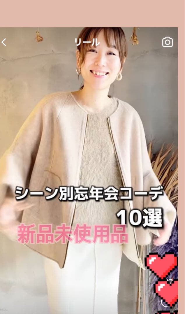 ジャケット・アウター YUMAMA