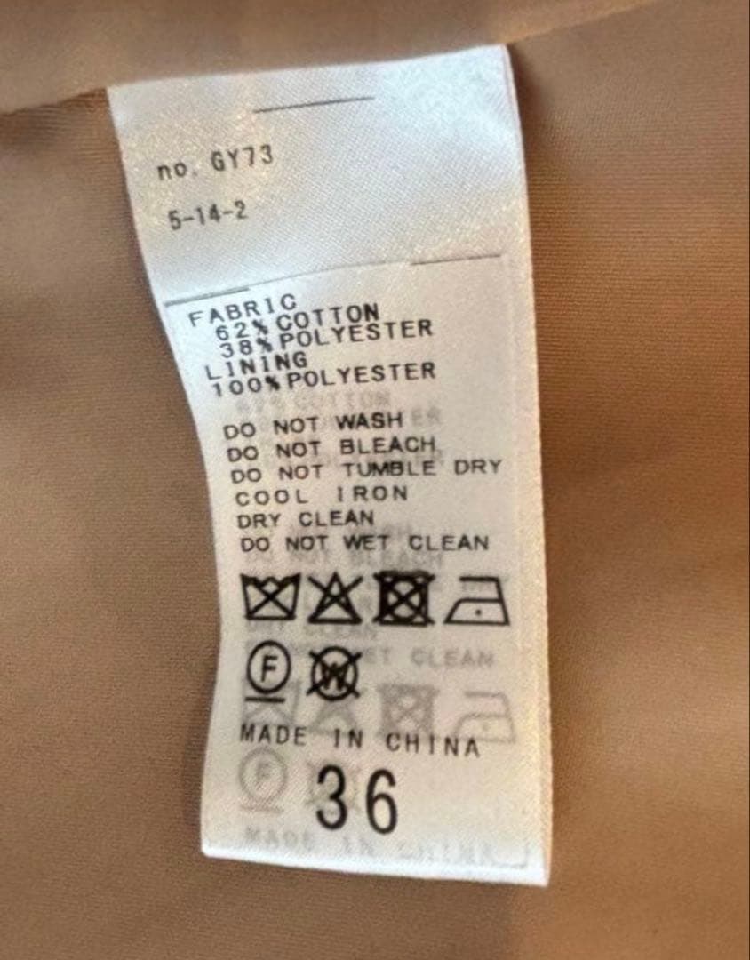 JOURNAL STANDARD スタンドカラーテントコート36 25ss