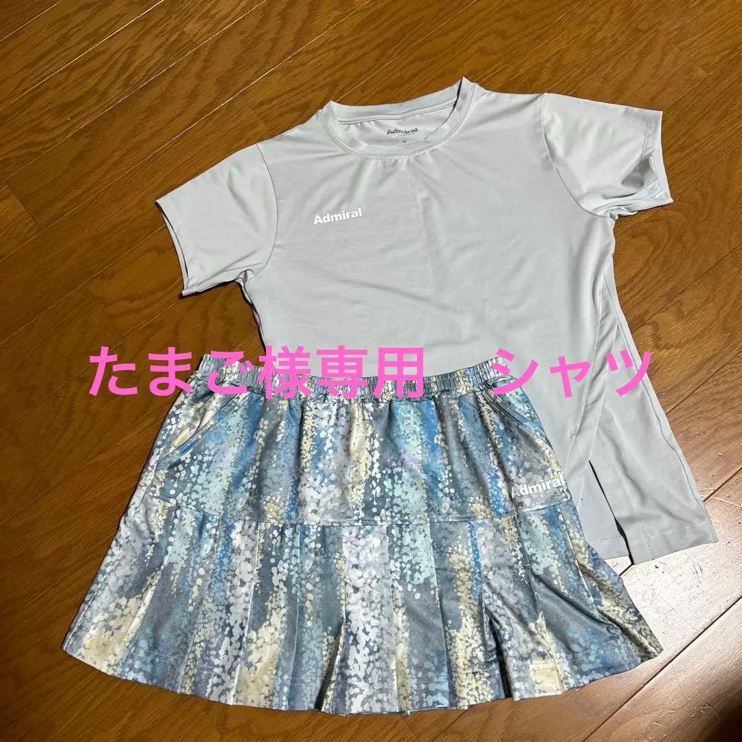 Admiral 2025ゲームシャツ