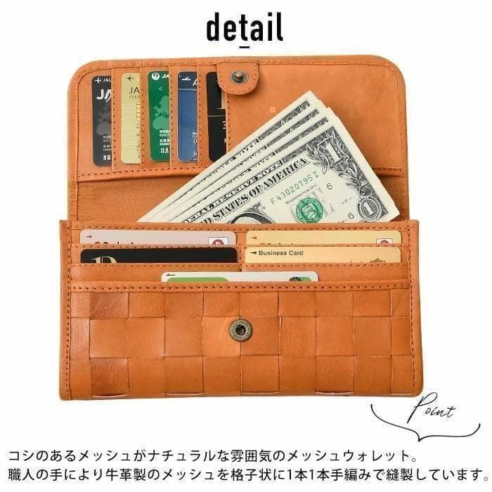 新品　なが財布　レディース　 本革　ズッケロ　大容量　牛革　長財布　ガマ口