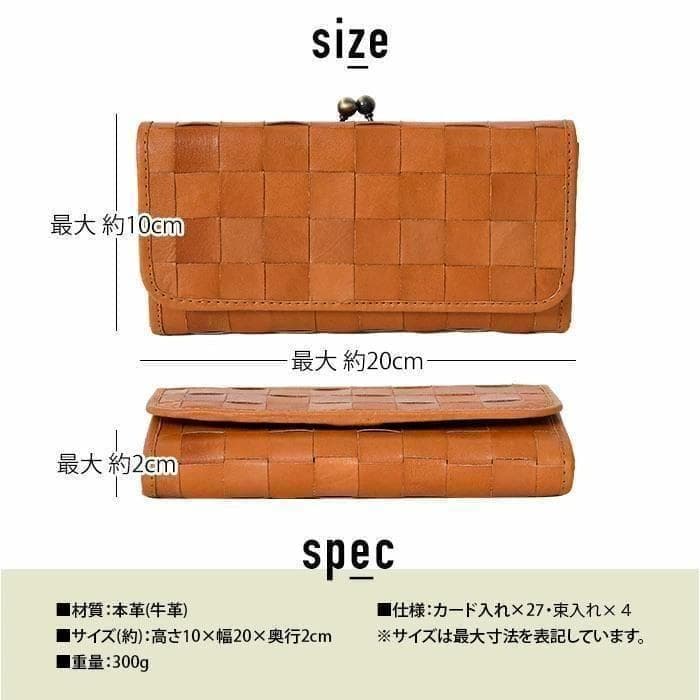 新品　なが財布　レディース　 本革　ズッケロ　大容量　牛革　長財布　ガマ口