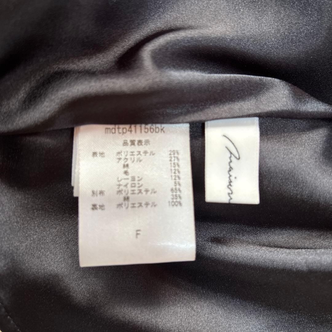 maison de Dolce. メゾンドドルチェ　キャンディツイードベスト