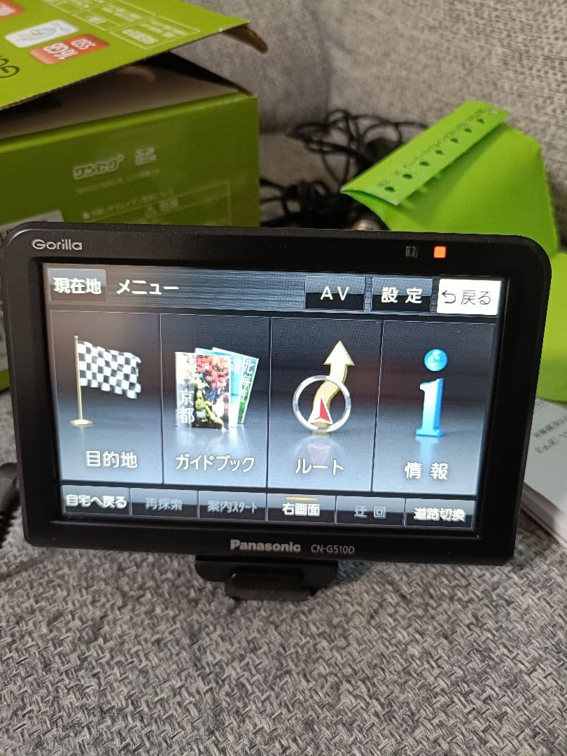 Panasonic CN-G510D ゴリラ 2018年製　使用頻度少