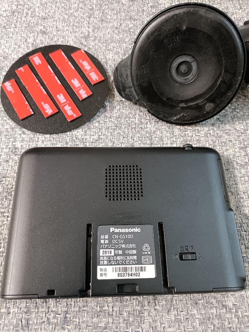 Panasonic CN-G510D ゴリラ 2018年製　使用頻度少