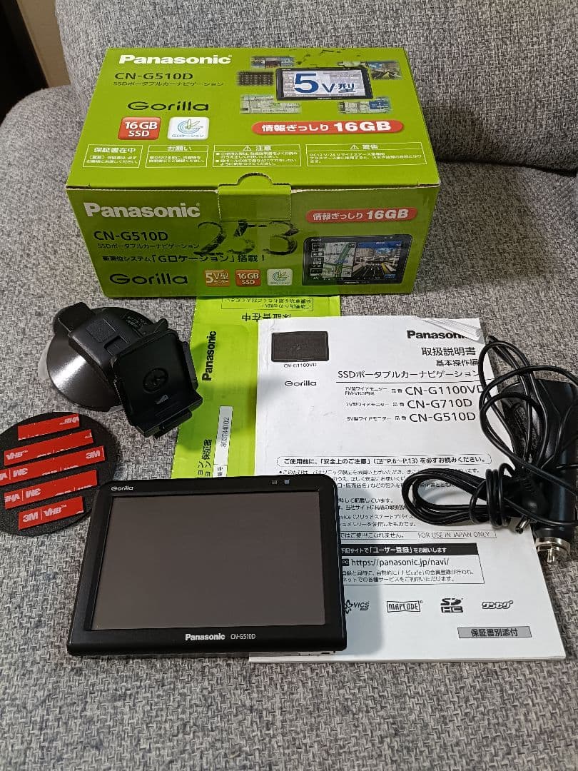 Panasonic CN-G510D ゴリラ 2018年製　使用頻度少