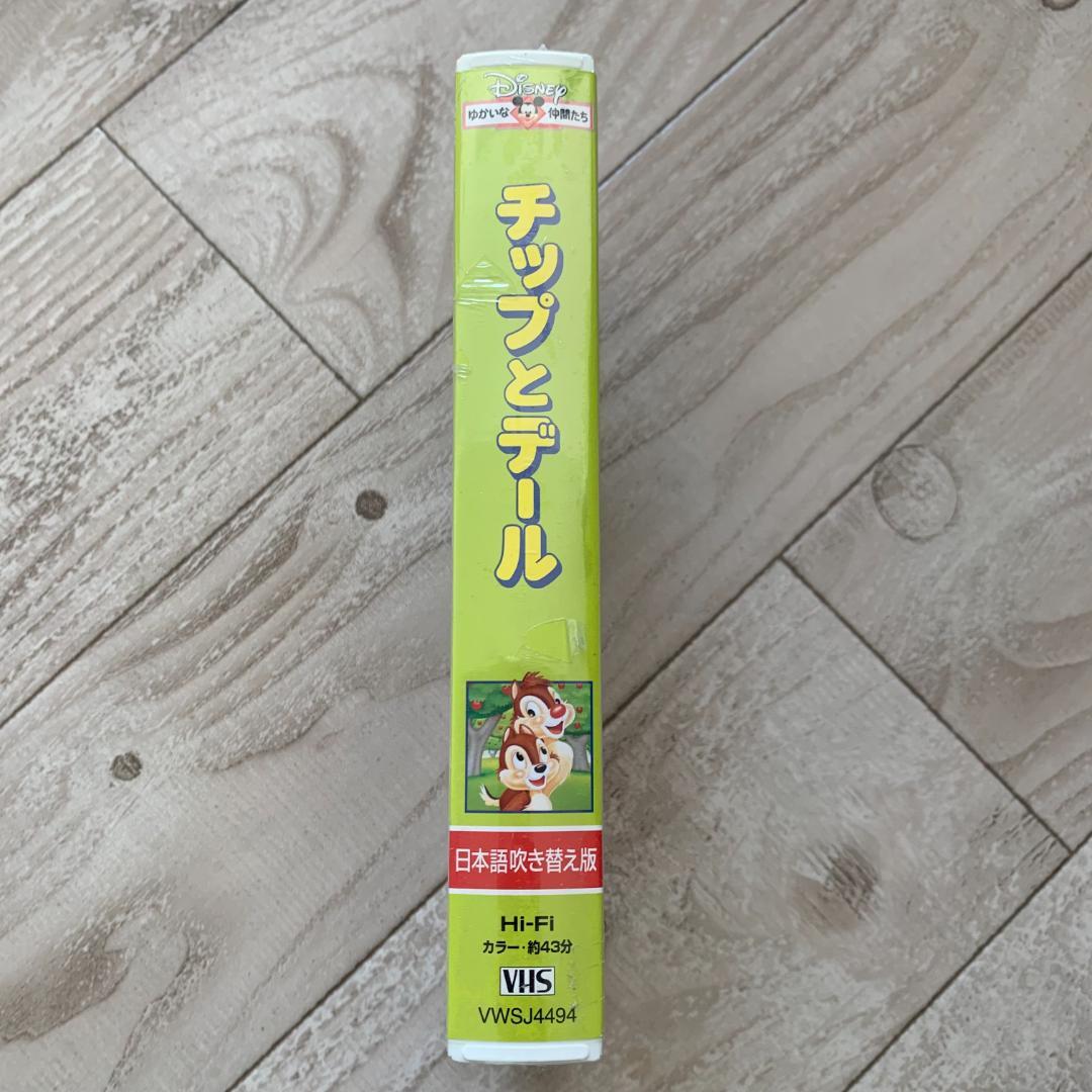 チップとデール【日本語吹替版】/ディズニー：未開封VHS(ビデオ)