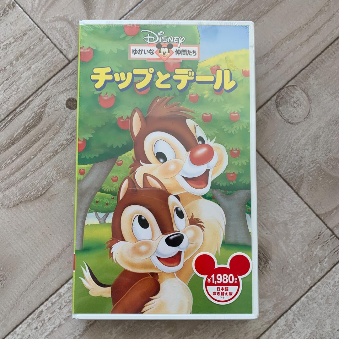 チップとデール【日本語吹替版】/ディズニー：未開封VHS(ビデオ)