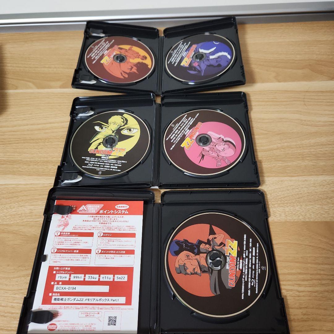 機動戦士ガンダムZZ メモリアルボックス Part.1&2