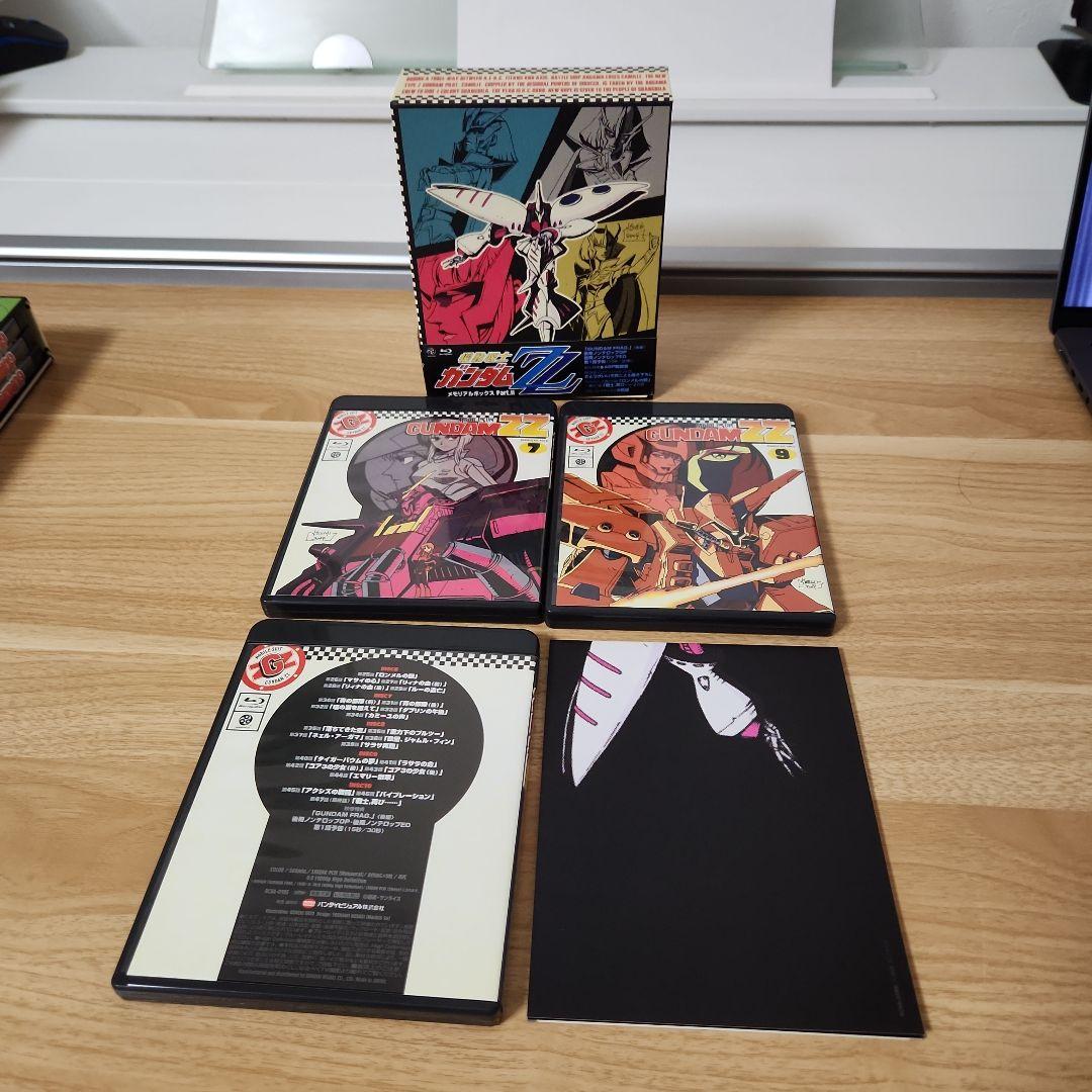 機動戦士ガンダムZZ メモリアルボックス Part.1&2