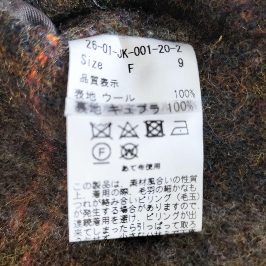 新品タグ付 ノートエシロンス タータンチェック ノーカラージャケット ブラウン系