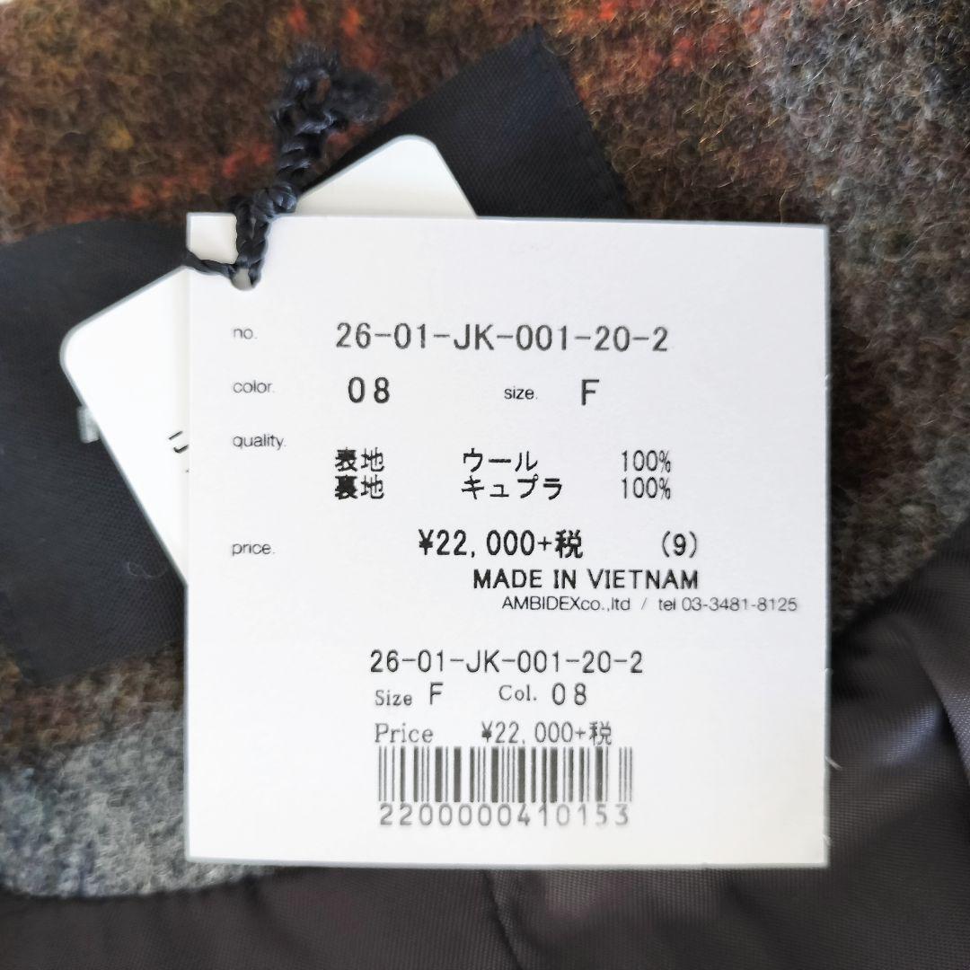 新品タグ付 ノートエシロンス タータンチェック ノーカラージャケット ブラウン系