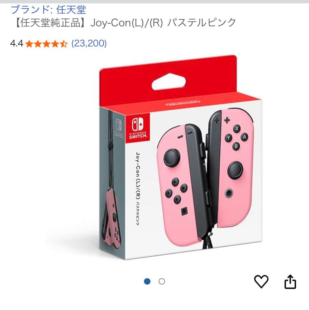 Nintendo Switch 本体 ピンクジョイコンセット