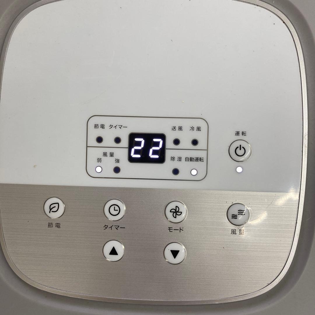 スリーアップ スポットエアクーラー SC-Y2417 2024年製 動作確認済