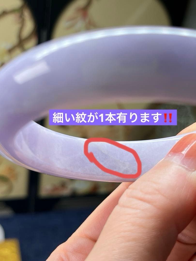コレクションレベル‼️高級品、最高峰色濃いラベンダー翡翠バングル　鑑定書付き